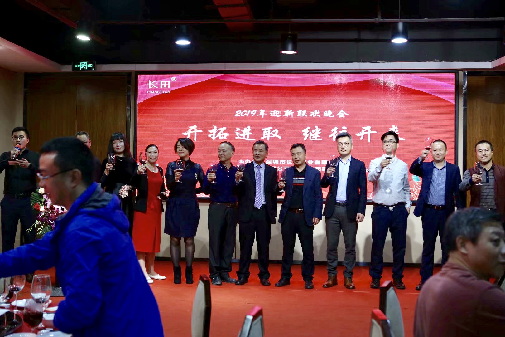 年會照片8.jpg