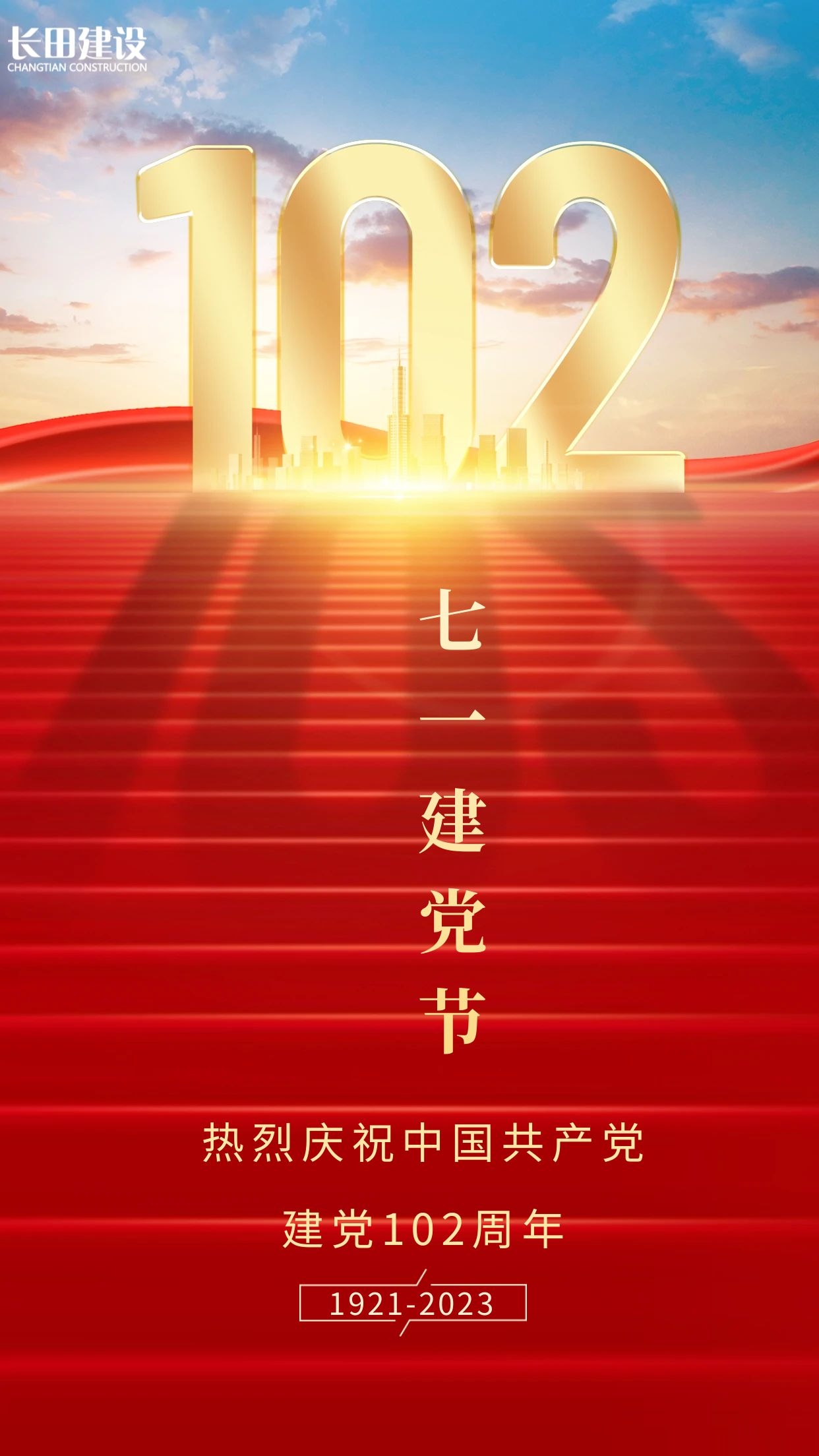 圖司機-20230630-36616365 (1).jpg